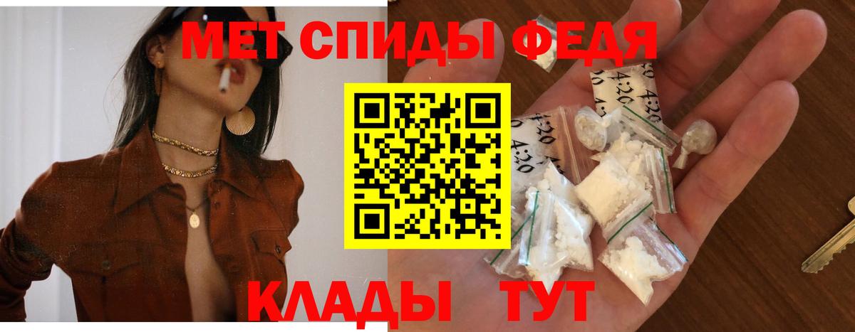 АМФЕТАМИН Premium  Вход с VPN  АМФ  Симферополь  Amphetamine 
