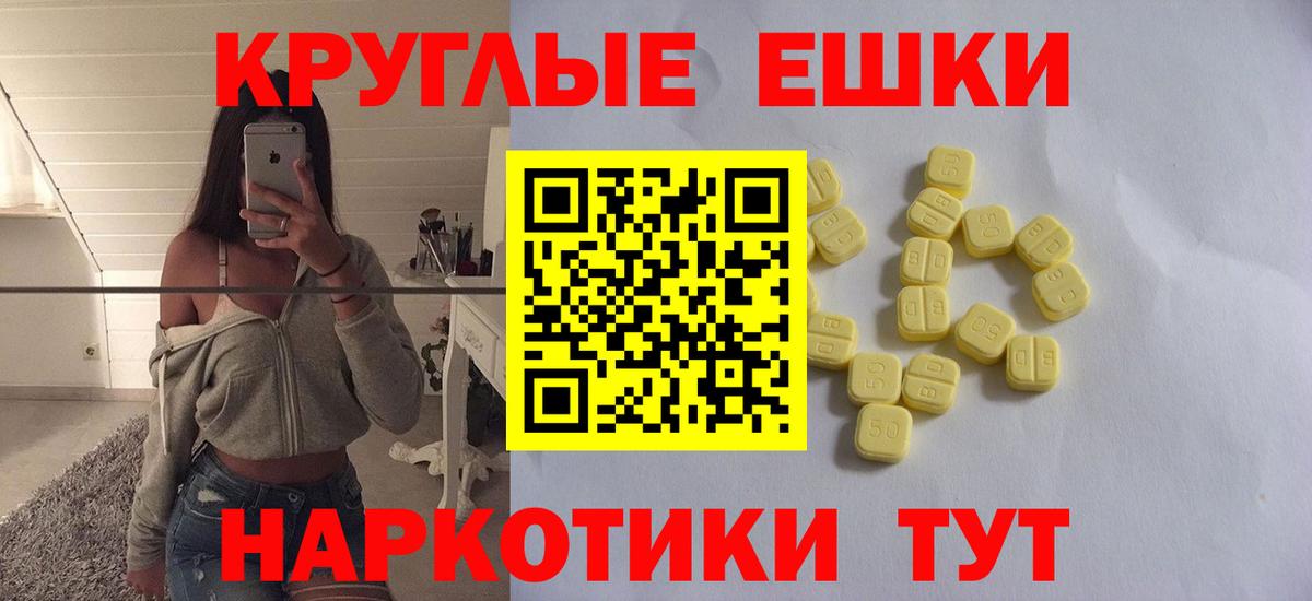 где купить наркотик  ЭКСТАЗИ 300 mg  ЭКСТАЗИ  Вход с VPN  Симферополь  Экстази XTC 