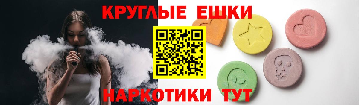 ЭКСТАЗИ бентли Симферополь