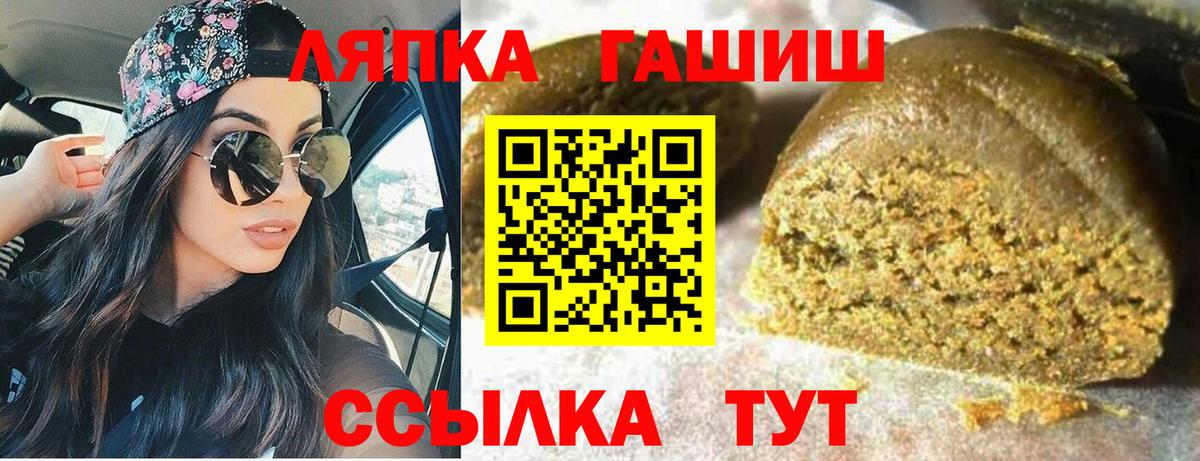 как найти закладки  ГАШИШ хэш  ГАШ  Гашиш Ice-O-Lator  Вход с VPN  Симферополь 