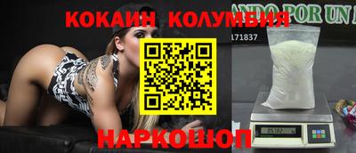 амф Татарск