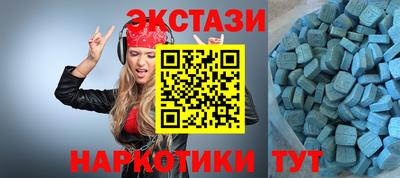 амф Татарск