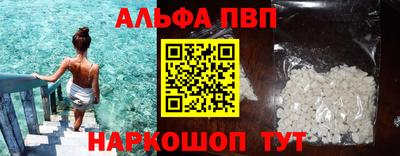 амф Татарск