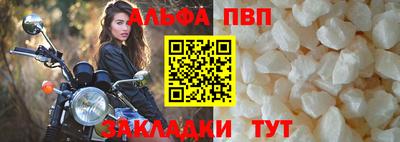 амф Татарск