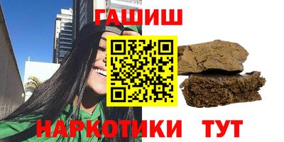 ГАЛЛЮЦИНОГЕННЫЕ ГРИБЫ Тверь
