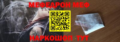 амф Татарск