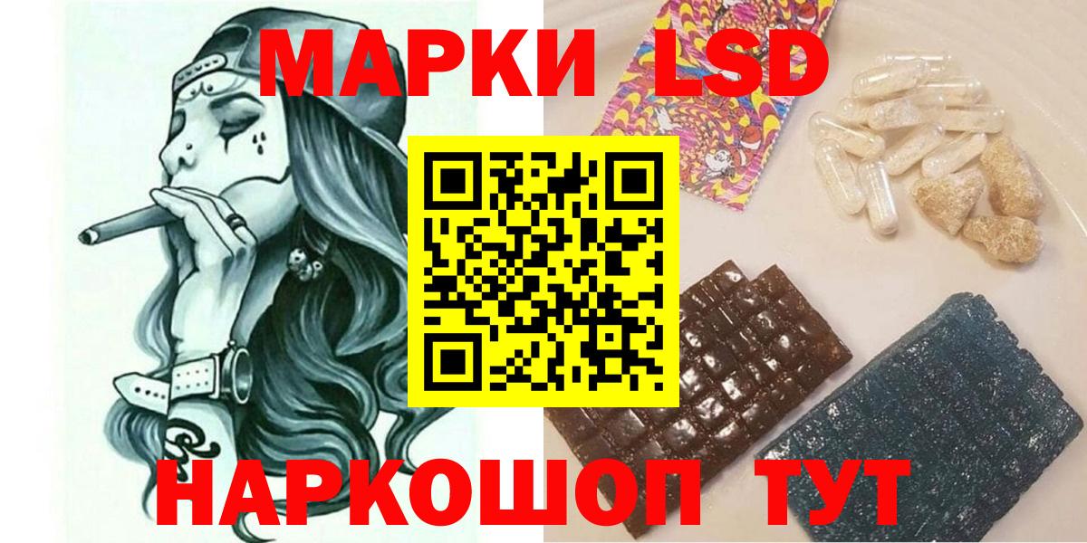 Наркотические марки  купить закладку  Марки N-bome 1500мкг  Вход с VPN  Симферополь  Марки N-bome 1500мкг 