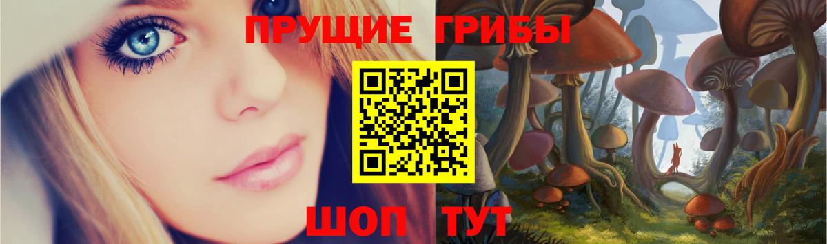 Галлюциногенные грибы прущие грибы  Вход с VPN  Псилоцибиновые грибы MAGIC MUSHROOMS  Симферополь 