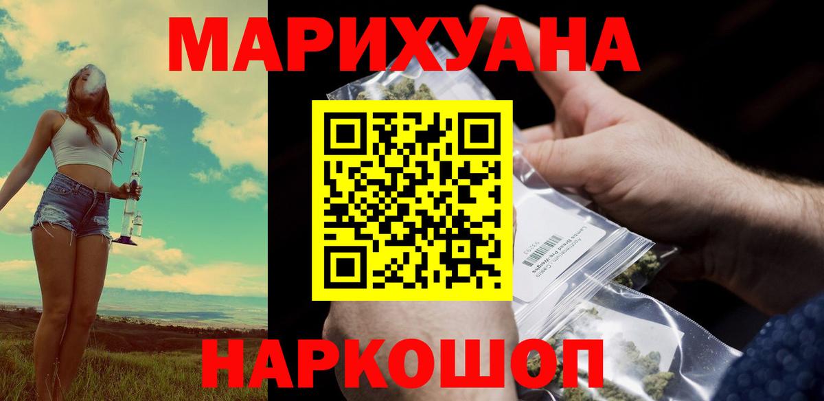 Симферополь  Каннабис гибрид  Бошки марихуана White Widow  Вход с VPN  Бошки Шишки THC 21%  МАРИХУАНА ГИДРОПОН 